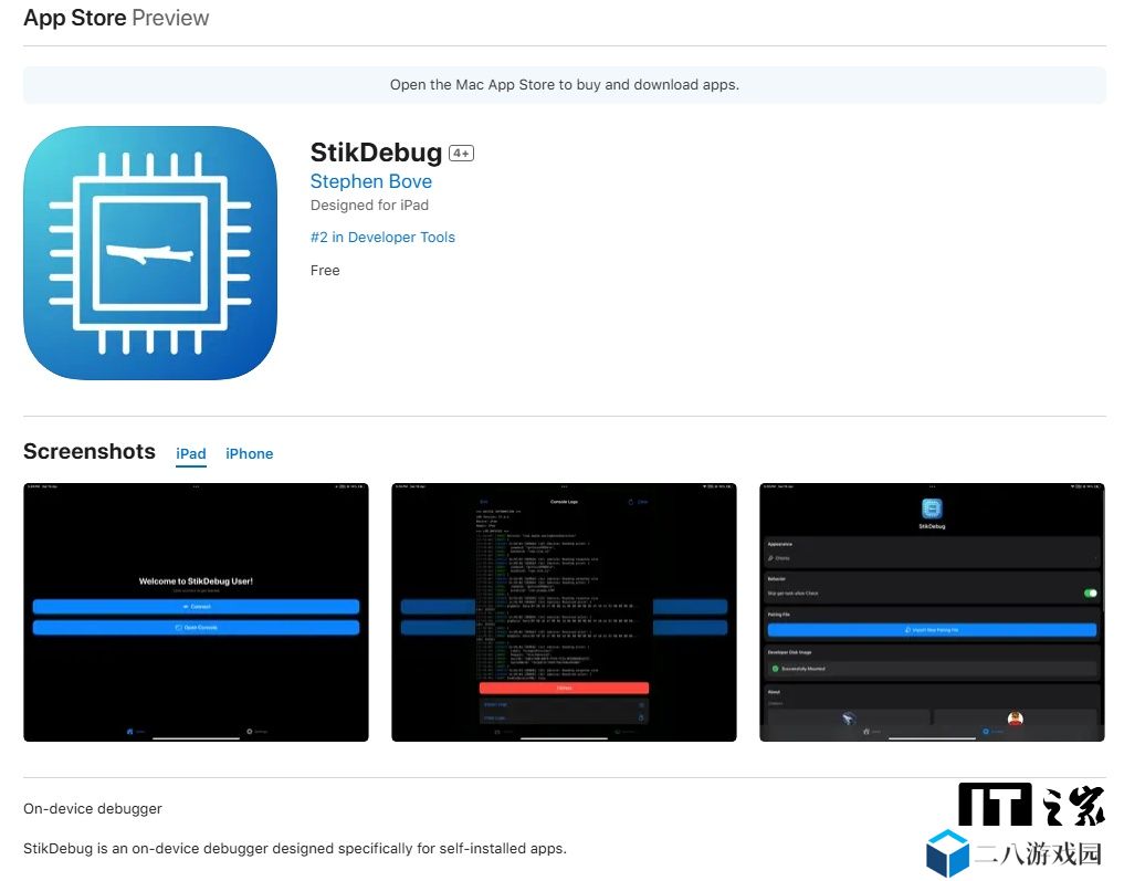 StikDebug 应用突破苹果 iOS 限制，让 iPhone / iPad 可模拟任天堂 GameCube 和 Wii 游戏