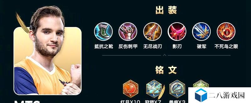 《无尽杀戮！以冷却流吕布铭文出装攻略》（探索王者峡谷，解锁吕布的无敌之力！）
