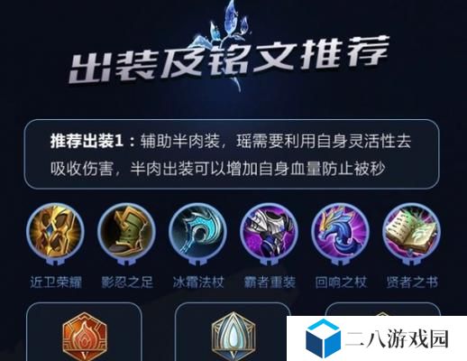 反派之最强出装铭文攻略男主（打造强大反派角色，以铭文为先，男主称霸巅峰）
