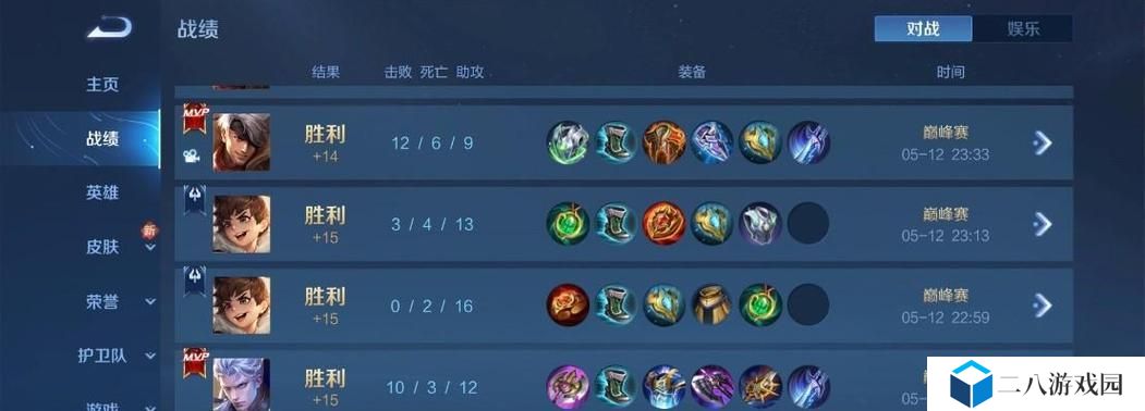 刘禅拆塔出装攻略（掌握关键出装，刘禅助你轻松拆塔！）