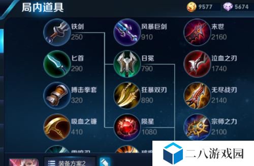 亚瑟边路合集出装攻略贴吧（掌握亚瑟边路出装攻略，成为无敌骑士！）