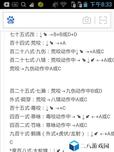《掌握街机拳皇97技能攻略，成为绝地格斗王者！》（全面解析街机拳皇97技能招式，打造无敌格斗之路！）