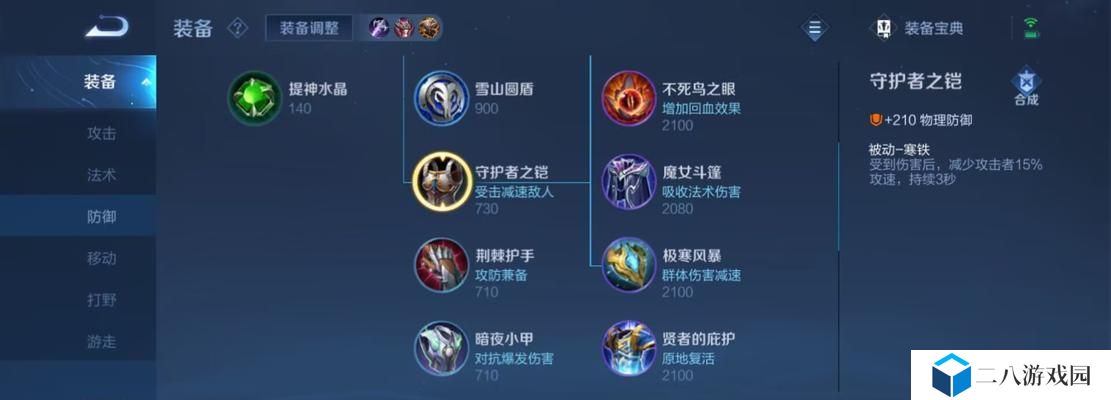 黄忠出装攻略（三肉黄忠出装指南，让你所向披靡！）