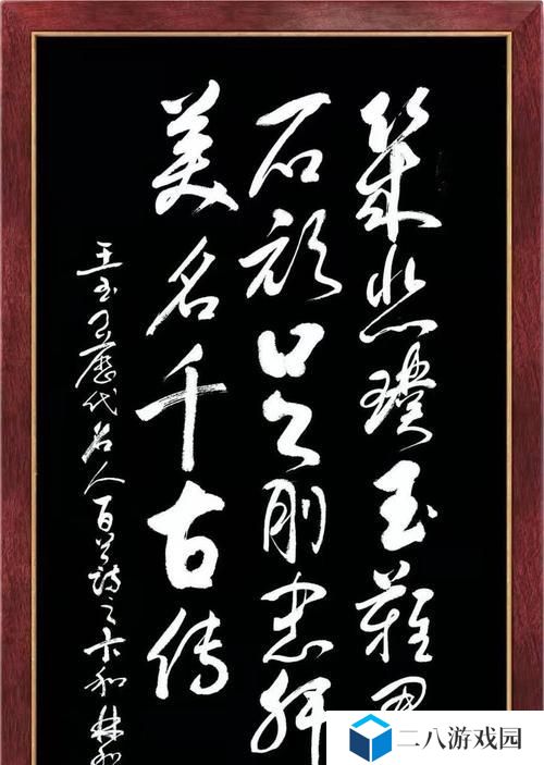 《董卓蒙恬出装顺序攻略最新》（全面解析董卓蒙恬英雄的出装路线和技巧）