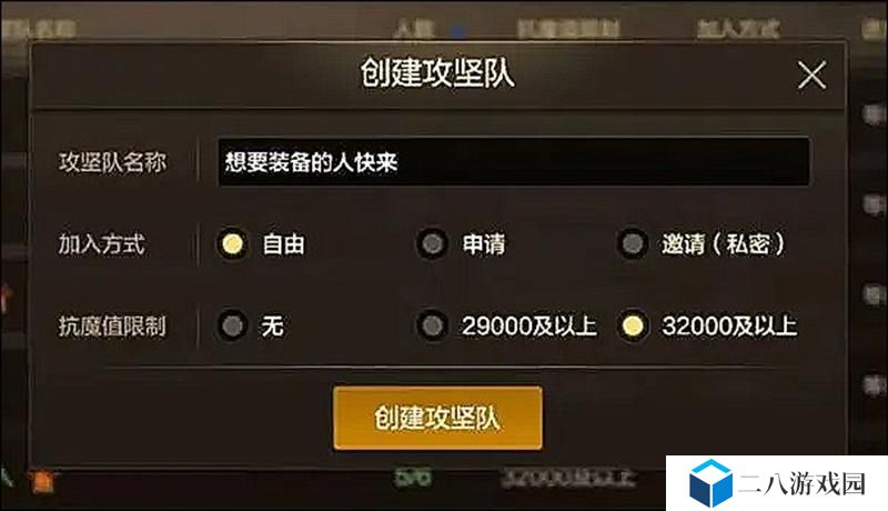 DNF手游打团队友伤害低 识别低伤害队友的4个办法