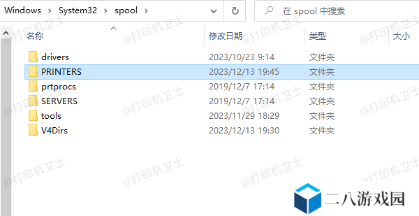清空打印任务缓存