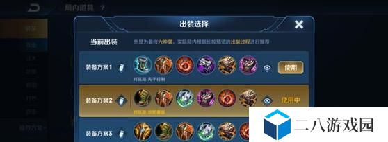 曹操铭文狩猎出装攻略最新（无敌猎人的装备选择和技巧）