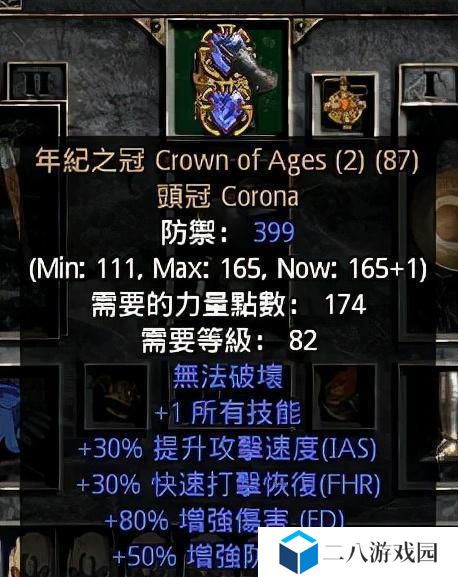 暗黑2技能救赎攻略（探索技能救赎任务，发现潜藏的强大力量）