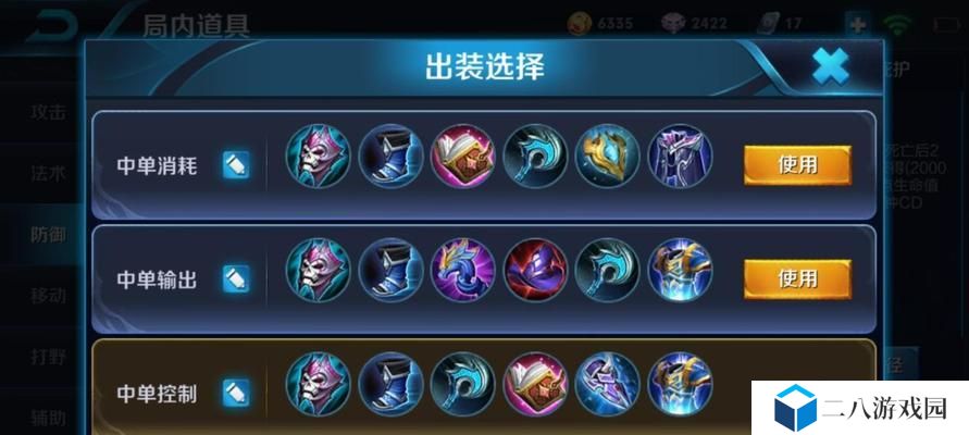 周瑜出装攻略最新版（打造最强周瑜，装备选择及技巧全解析）
