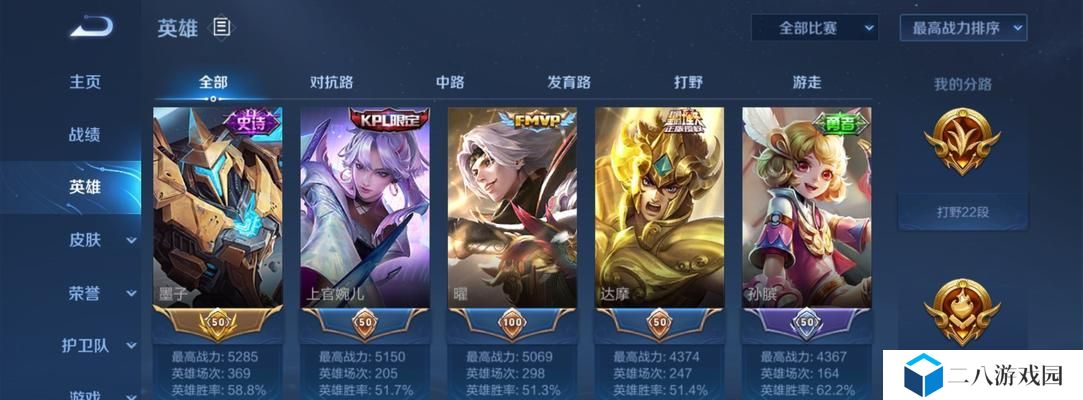 寒冰铭文辅助出装攻略视频（用寒冰铭文辅助出装攻略视频，成为游戏中的绝对主宰！）