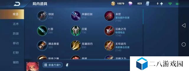 《周瑜铭文技能出装攻略视频》（提升游戏实力的必备指南，轻松掌握周瑜的玩法）