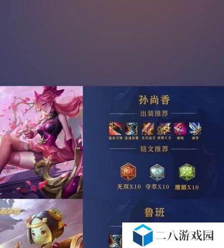射手决战攻略最新版（射手决战攻略，一览最佳装备与实战技巧）