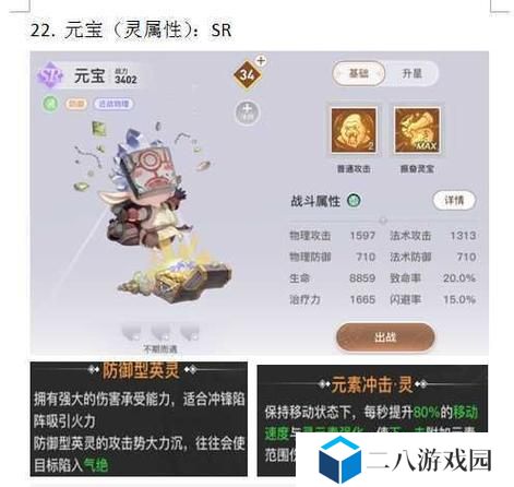 《以天谕英灵技能攻略教程》（掌握技能要诀，征战天谕！）