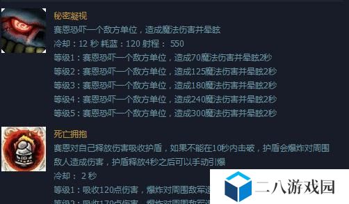 《战神5技能攻略大全》（游戏技巧、技能解析、提升实力，全面掌握关键技能！）