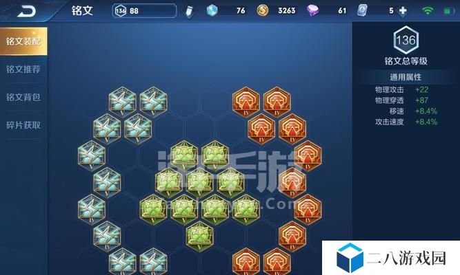 玩转李白铭文和出装攻略（掌握关键技巧，助你成为顶尖大仙）