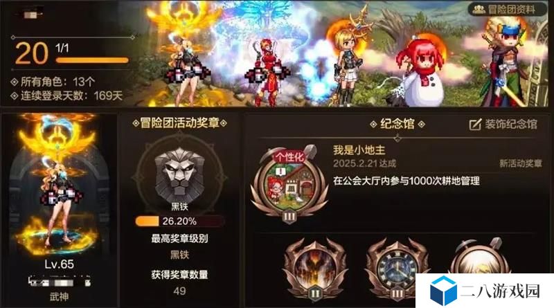 DNF手游战斗类隐藏奖章有哪些 战斗类隐藏奖章一览