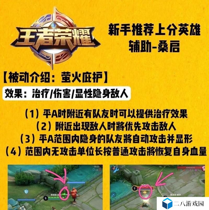 提升英雄实力的必备攻略——铭文和出装视频解析（英雄铭文和出装攻略，助你战胜对手）