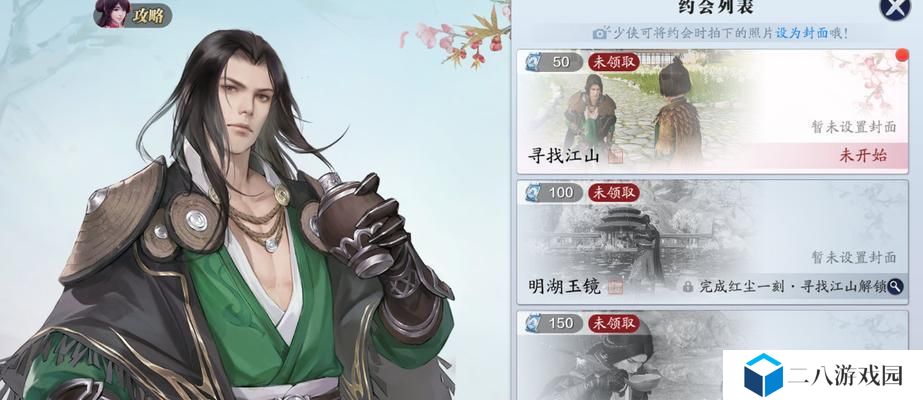 天芒技能搭配攻略——释放力量的关键（探索最佳技能组合，成就无敌之路）