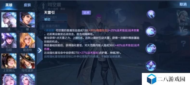 阿卡莉铭文出装攻略（精选铭文搭配，助力阿卡莉斩杀天下）