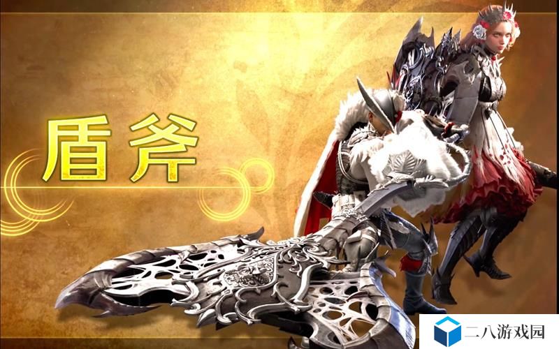 怪物猎人荒野的盾斧怎么样 怪猎荒野武器盾斧介绍