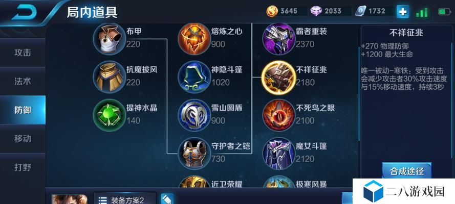 新版宫本出装及玩法攻略