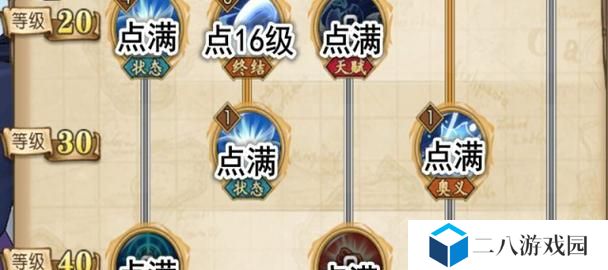 鲁班大师技能加点攻略（掌握技能加点窍门，成为巅峰操作的高手）