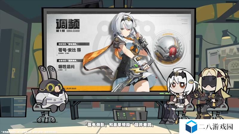 绝区零1.6版本卡池安排是什么 绝区零新版本调频卡池