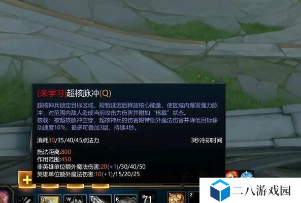 超核神兵技能加点攻略（掌握技能加点的诀窍，打造最强战斗力）