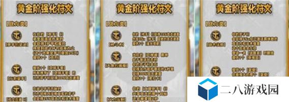 恶魔契约出装攻略大全（全面解析恶魔契约英雄的出装技巧，助你战胜一切敌人！）