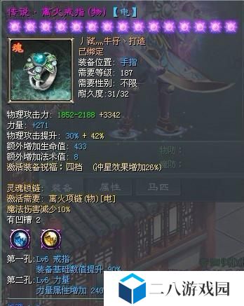 征途手游法宝技能攻略（掌握法宝技能，成就无敌之路）