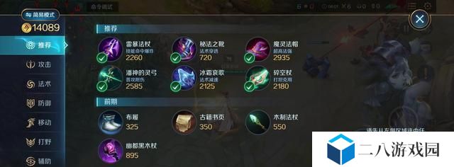 《以曙光英雄哪吒装备出装攻略》（打造强大的哪吒战神，装备出装攻略大揭秘）