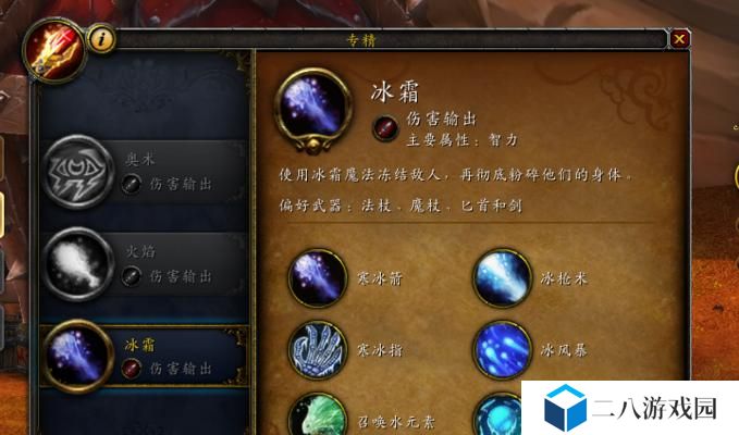 法师武器攻击技能选择攻略（探索最适合法师的武器和技能组合的秘诀）
