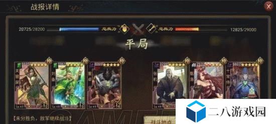 《神陵武装战法技能攻略——揭秘无敌战斗绝学》