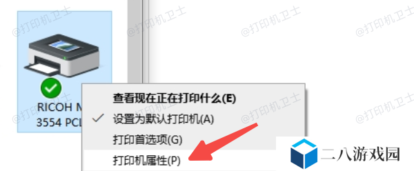 通过控制面板快速查找