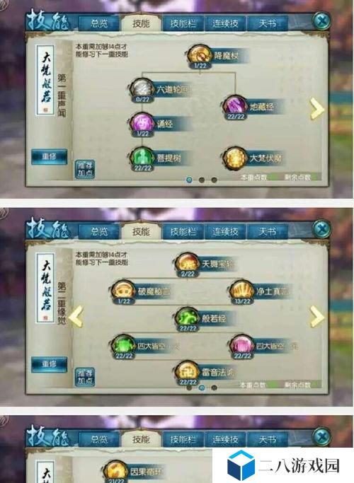 剑纯放置技能加点推荐攻略（提升剑纯放置技能效率，打造最强战斗力）