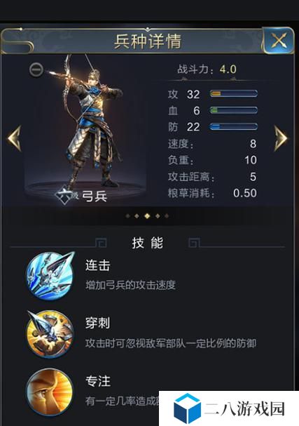 《乱世王者弓兵技能搭配攻略》（优化你的弓兵技能，成为战场的统治者）