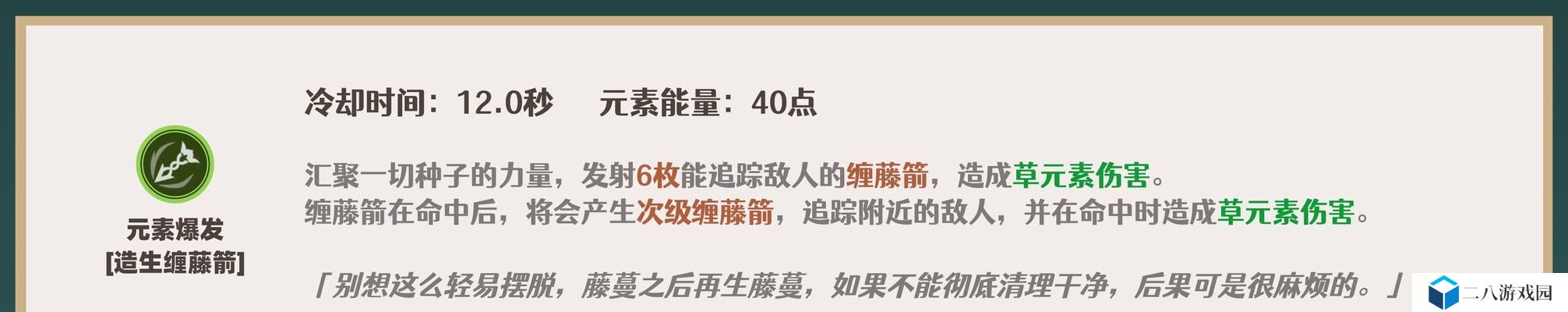 提纳里技能培养攻略（打造自己的职业未来，掌握提纳里技能）