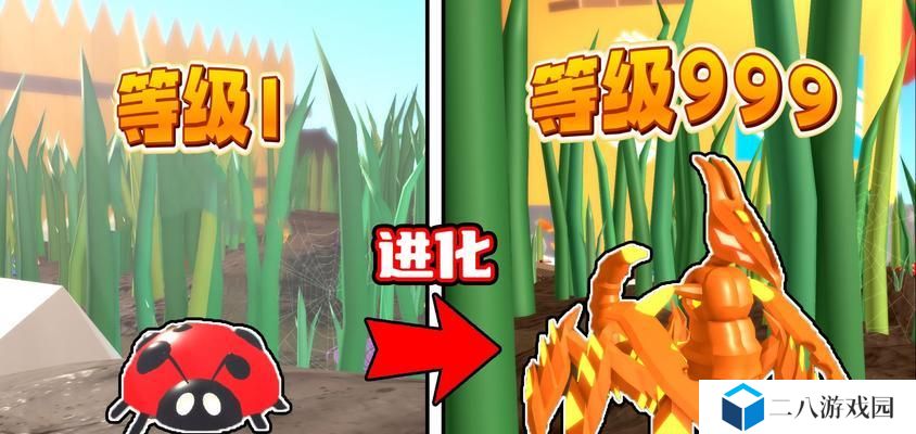 完美装备（打造无敌蝎子，让你在战场无往不胜！）