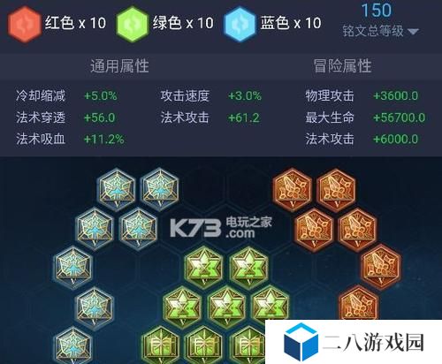《王者荣耀角色铭文出装攻略》（提高玩家战斗实力的关键策略与技巧）