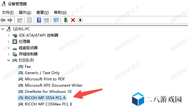 通过“设备管理器”查看硬件名称