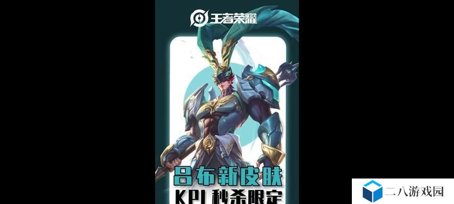 小帅吕布最新攻略（强化阵容必备，精准输出让你称霸赛场）