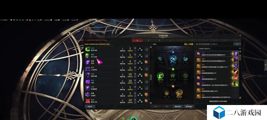 《死神老版技能加点攻略大全》（探索游戏的最佳技能加点策略，提升战斗力！）