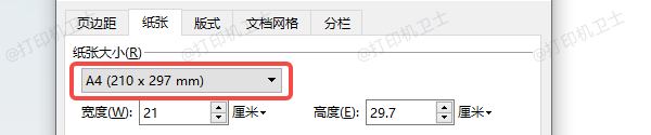 设置打印纸张大小与方向匹配