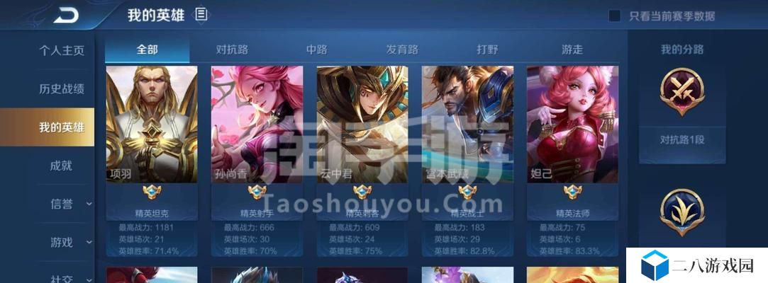 光之恋人技能攻略（学习光之恋人技能攻略，成为无敌的恋人战士）