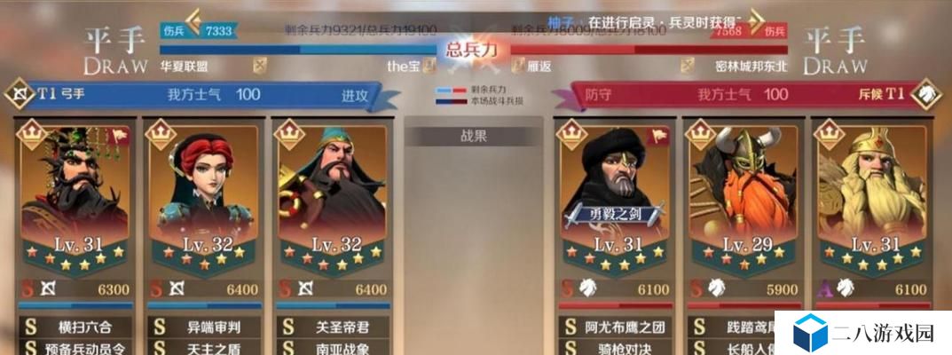 征服12级技能攻略（掌握技能，征服世界的秘诀）
