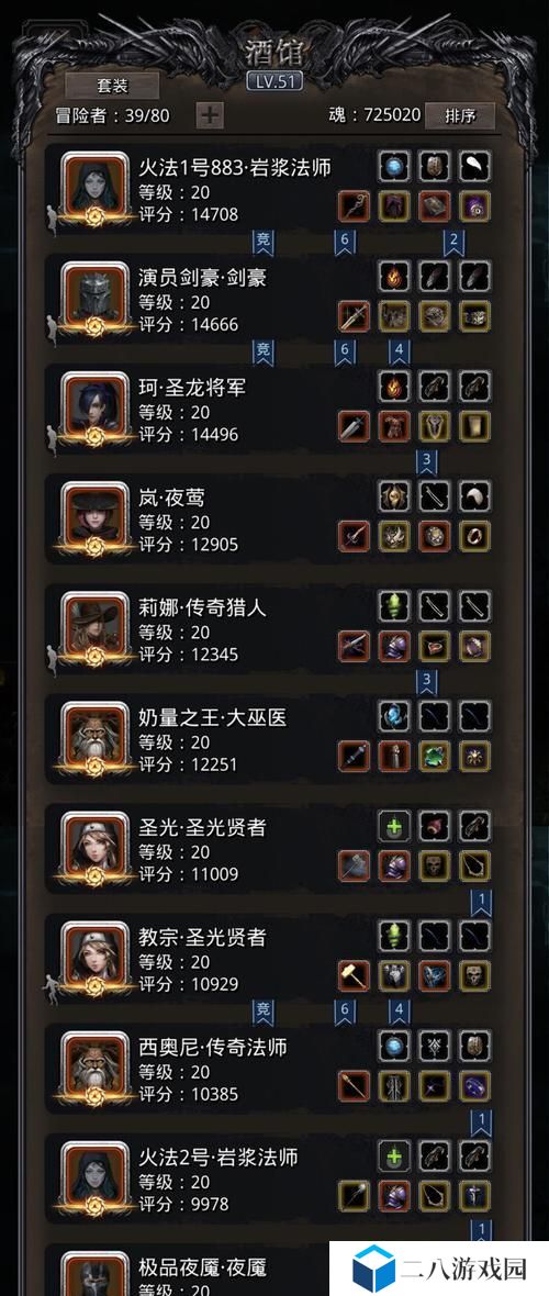 死灵法师转职技能选择攻略（打造最强输出！死灵法师转职技能选择攻略解析）
