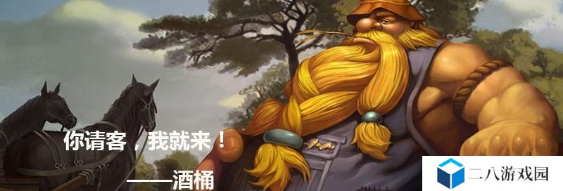 剑魔打酒桶出装攻略-倚剑饮酒，狂战略中的无敌组合（探索剑魔与酒桶最佳搭配，征服战场的必备利器）