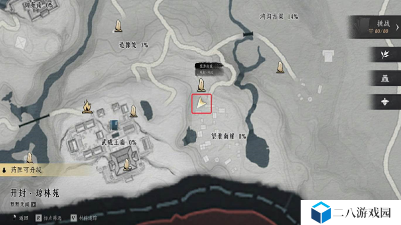 燕云十六声万事知鸟尽弓藏怎么做 鸟尽弓藏攻略