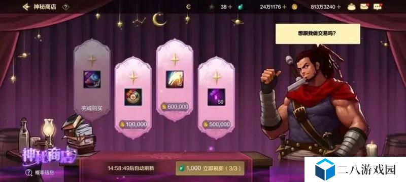 DNF手游冒险类隐藏奖章有哪些 冒险类隐藏奖章一览