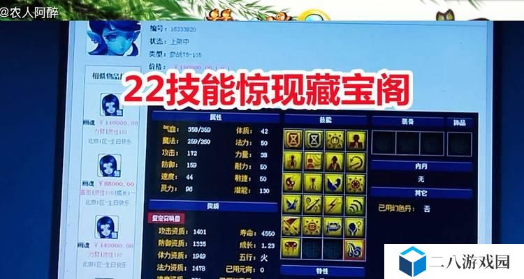 青魔全技能攻略（打造至强法师的必备指南）